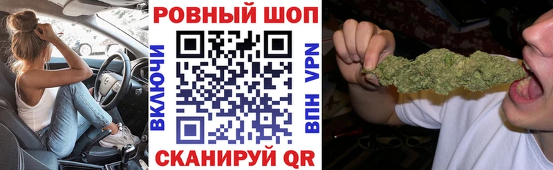 Виды наркоты Крымск COCAIN Меф мяу мяу ГАШИШ Конопля