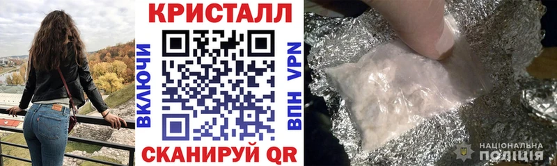 KRAKEN   Крымск  Амфетамин 97%  купить  