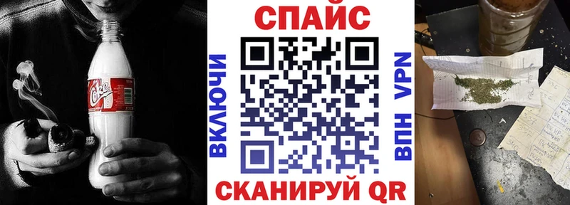 Бутират бутандиол Крымск