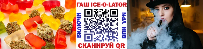 блэк спрут ССЫЛКА  Крымск  Cannafood конопля 