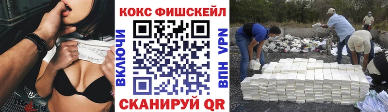 дарк нет официальный сайт  Крымск  Кокаин 99% 