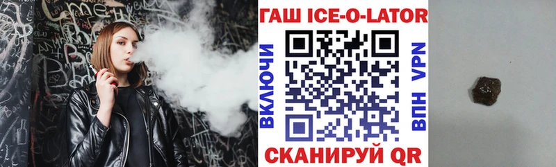мориарти какой сайт  Крымск  ГАШ VHQ  блэк спрут  