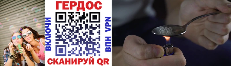 цены наркотик  Крымск  Героин VHQ 