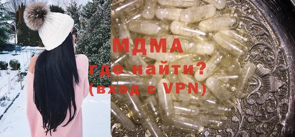молекула духа Гусев