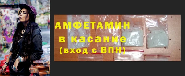 COCAINE Гусь-Хрустальный