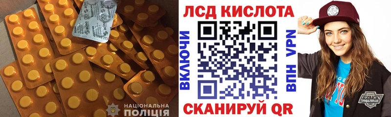 Лсд 25 экстази ecstasy Крымск