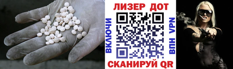 мега как войти  Крымск  Лсд 25 экстази кислота 
