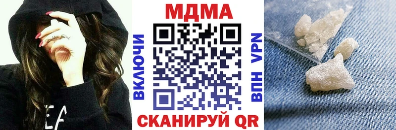 omg ТОР darknet как зайти Крымск MDMA VHQ как найти закладки
