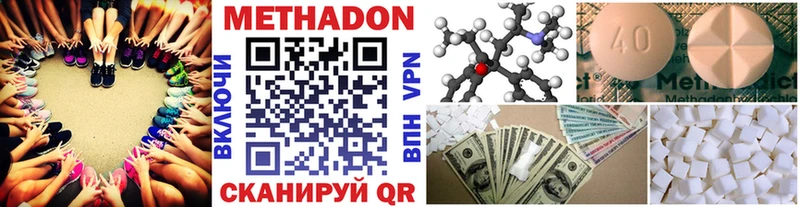 blacksprut ссылки  Крымск  МЕТАДОН VHQ 