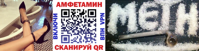 Первитин винт  где найти   Крымск 