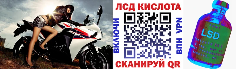Марки NBOMe 1500мкг  blacksprut вход  Крымск  где купить наркоту 