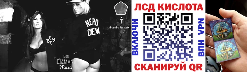 Марки NBOMe 1,8мг Крымск
