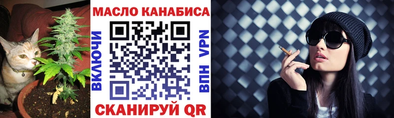 закладка Крымск ТГК вейп